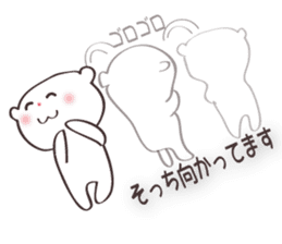 White-san sticker #5467533