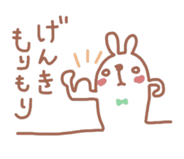 Scribble sticker of a cute animal sticker #5467580