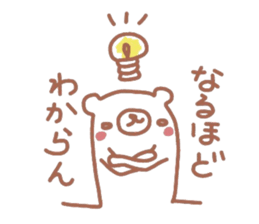 Scribble sticker of a cute animal sticker #5467584