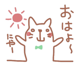 Scribble sticker of a cute animal sticker #5467585