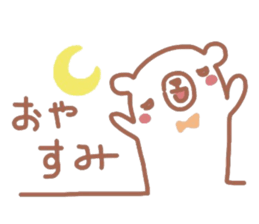 Scribble sticker of a cute animal sticker #5467586