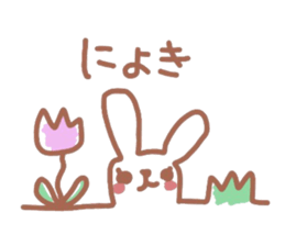 Scribble sticker of a cute animal sticker #5467588