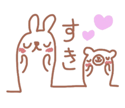 Scribble sticker of a cute animal sticker #5467590