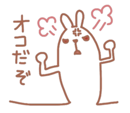 Scribble sticker of a cute animal sticker #5467601