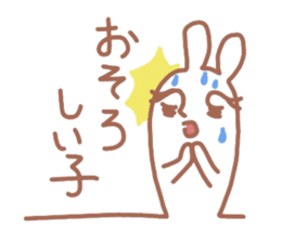 Scribble sticker of a cute animal sticker #5467604