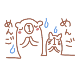 Scribble sticker of a cute animal sticker #5467606