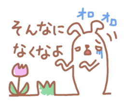 Scribble sticker of a cute animal sticker #5467609