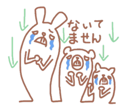 Scribble sticker of a cute animal sticker #5467611