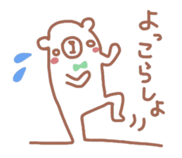 Scribble sticker of a cute animal sticker #5467613