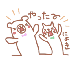 Scribble sticker of a cute animal sticker #5467615