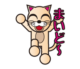 animal-park sticker #5467740