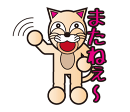 animal-park sticker #5467743