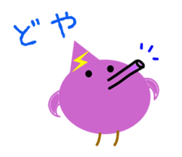 HIYOKOONIN sticker #5467863