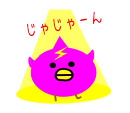 HIYOKOONIN sticker #5467865