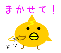 HIYOKOONIN sticker #5467872