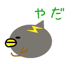 HIYOKOONIN sticker #5467880