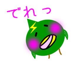 HIYOKOONIN sticker #5467881