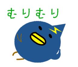 HIYOKOONIN sticker #5467887