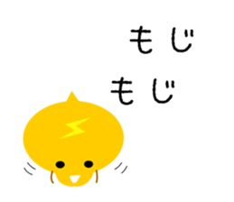 HIYOKOONIN sticker #5467888