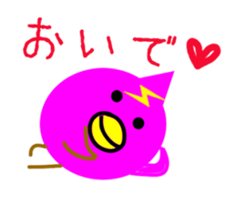 HIYOKOONIN sticker #5467889