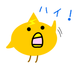 HIYOKOONIN sticker #5467893