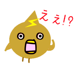 HIYOKOONIN sticker #5467894