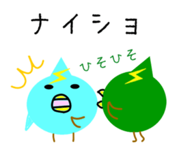 HIYOKOONIN sticker #5467898