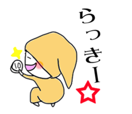 morijyo sticker #5467909