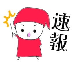 morijyo sticker #5467923