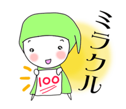 morijyo sticker #5467929