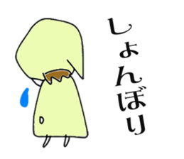 morijyo sticker #5467936