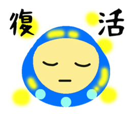 DARUNRUN sticker #5467947