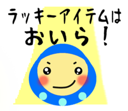 DARUNRUN sticker #5467962