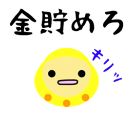 DARUNRUN sticker #5467975