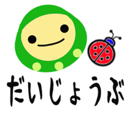 DARUNRUN sticker #5467978