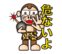 Curious Johnny sticker #5468004