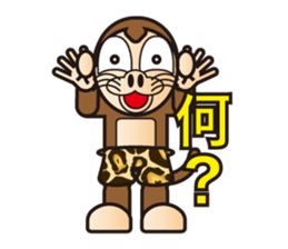 Curious Johnny sticker #5468010