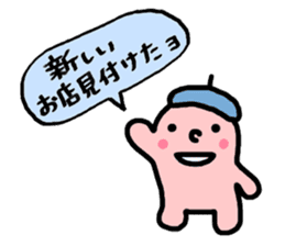 Coloful sticker of a working girl sticker #5468066