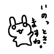 Usako. sticker #5468161