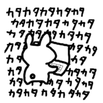 Usako. sticker #5468163