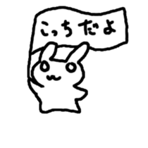 Usako. sticker #5468165