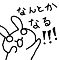 Usako. sticker #5468170