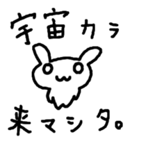 Usako. sticker #5468172