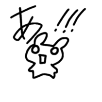 Usako. sticker #5468174