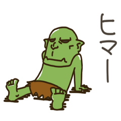 Goblin Sticker