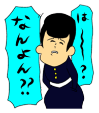 SHASHATTORU!Okayamaben sticker #5468353