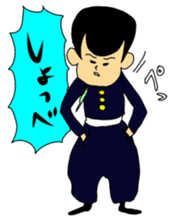 SHASHATTORU!Okayamaben sticker #5468355