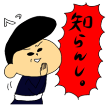 SHASHATTORU!Okayamaben sticker #5468356