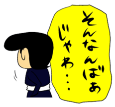 SHASHATTORU!Okayamaben sticker #5468363