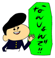 SHASHATTORU!Okayamaben sticker #5468365